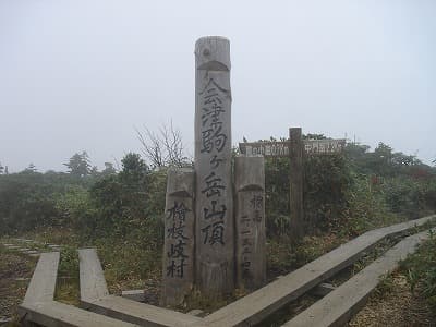 北海道、東北の山旅（登山、トレッキング）、会津駒ケ岳