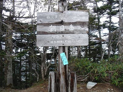 奥秩父の山旅（登山、トレッキング）、朝日岳