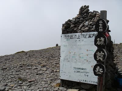 八ヶ岳の山旅（登山、トレッキング）、硫黄岳