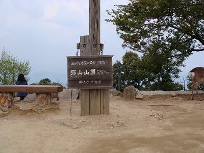 中国、四国、九州の山旅（登山、トレッキング）、弥山