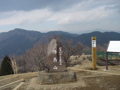 陣馬山