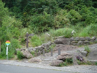 大浪池登山口