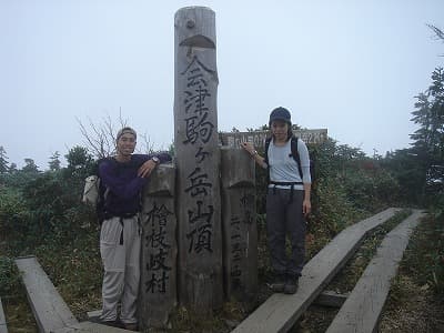 会津駒ケ岳の山頂