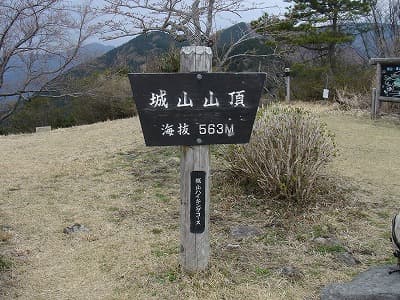 城山山頂