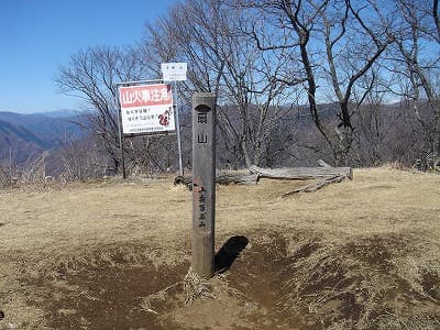 扇山山頂