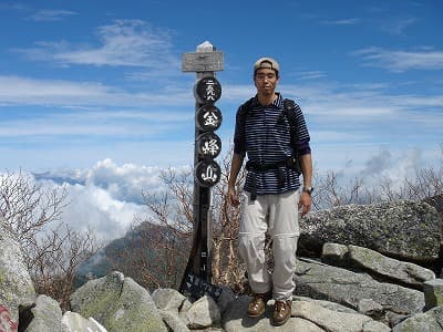 金峰山