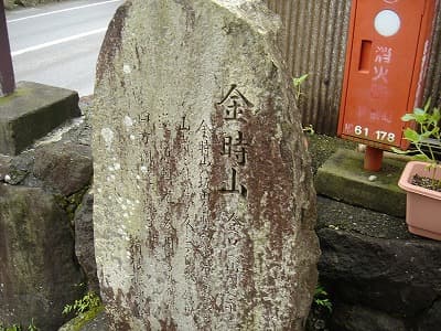 登山口の石碑