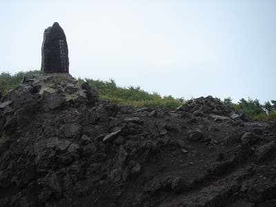 長官山