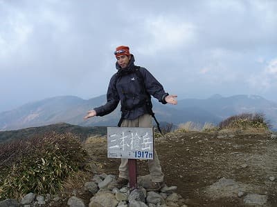 三本槍岳の山頂