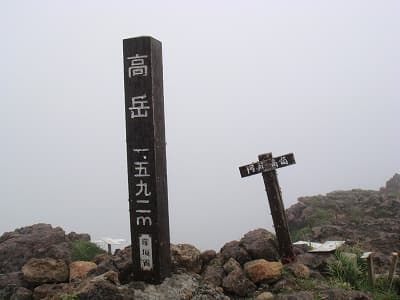 高岳山頂