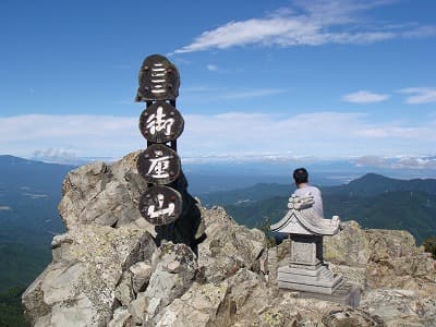 御座山