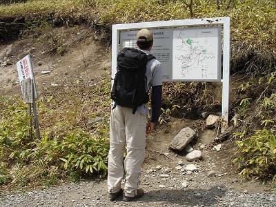 山旅（登山）中の情報