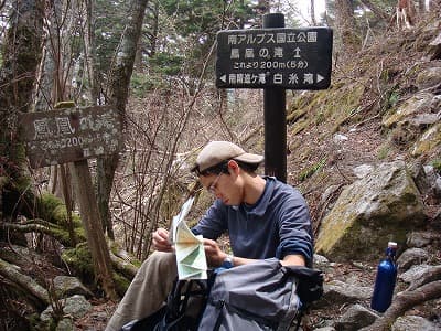 山旅（登山、トレッキング）で地図を読む