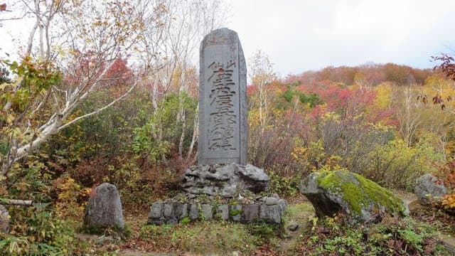 青森県青森市の旅行で訪れた観光名所、山仙鹿内辰五郎頌碑