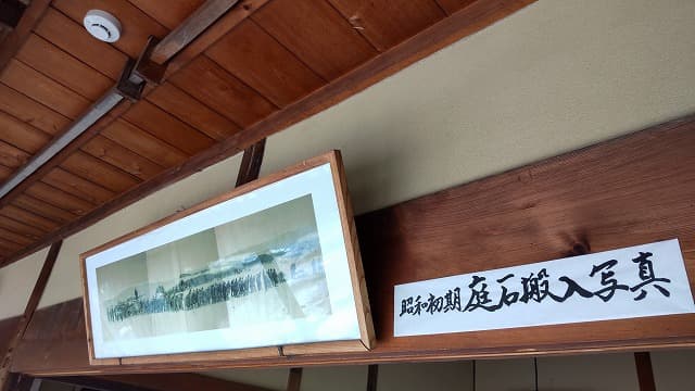 青森県弘前市の旅行で訪れた観光名所、瑞楽園の庭石の搬入