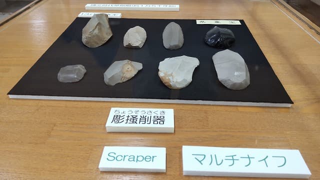 青森県東津軽郡の旅行で訪れた観光名所、大平山元遺跡の彫掻削器