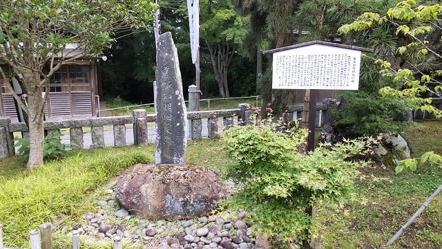 宮城県塩竃市の旅行で訪れた観光名所、藤塚知明の旧宅跡