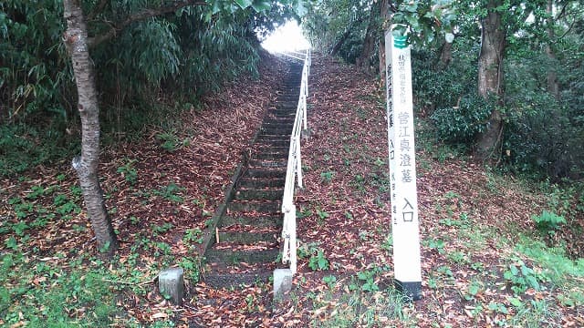 秋田県秋田市の旅行で訪れた観光名所、秋田市の偉人墓＿菅江真澄墓