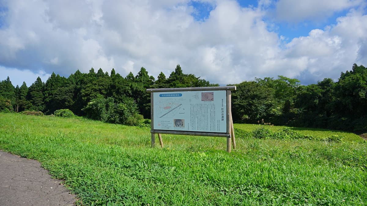 秋田県能代市の旅行で訪れた観光名所、檜山城