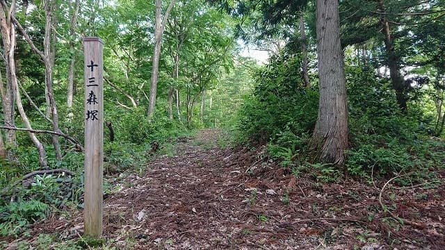 秋田県雄勝郡の旅行で訪れた観光名所、西馬音内城＿十三森塚