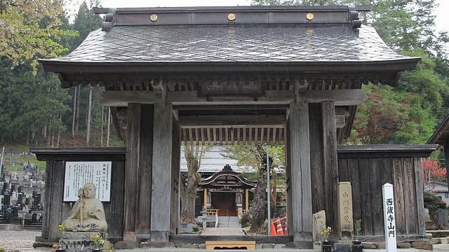 秋田県雄勝郡の旅行で訪れた観光名所、西馬音内城跡