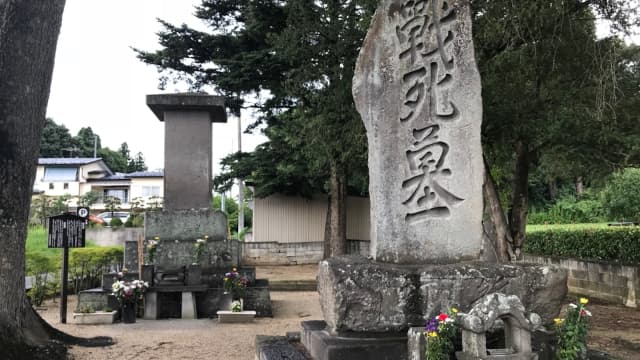 福島県白河市の旅行で訪れた観光名所、稲荷山古戦場