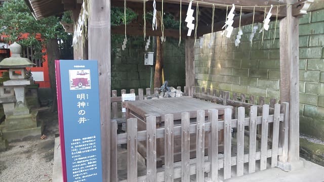 栃木県宇都宮市の旅行で訪れた観光名所、宇都宮二荒山神社の明神の井