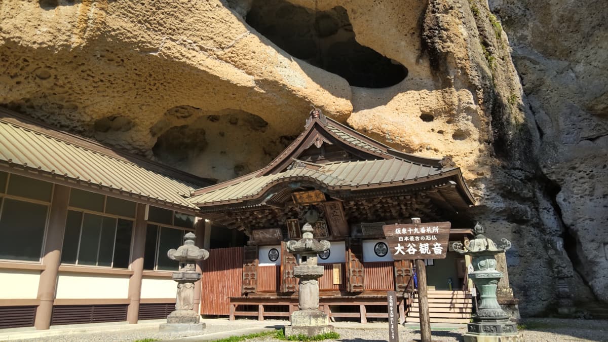 栃木県宇都宮市の旅行で訪れた観光名所、大谷寺（大谷観音）