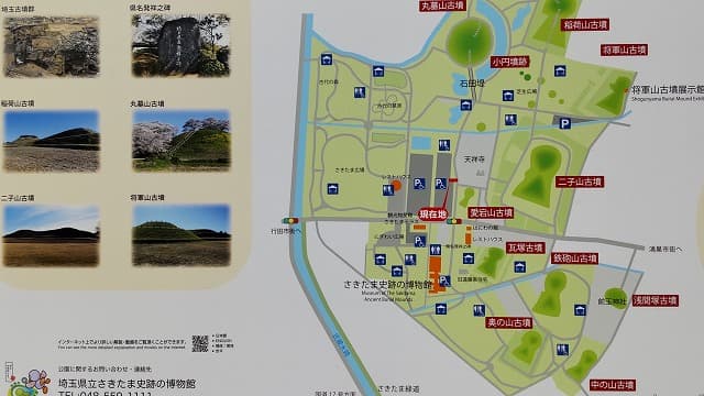 埼玉県行田市の旅行で訪れた観光名所、さきたま古墳公園