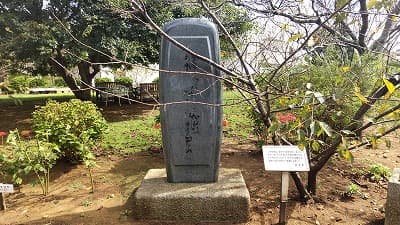 千葉県銚子市の旅行で訪れた観光名所、小川芋銭の句碑