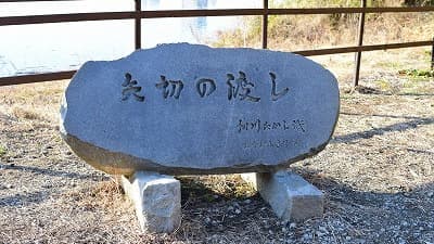 矢切の渡しの石碑