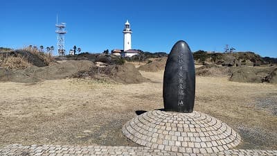 房総半島最南端之碑