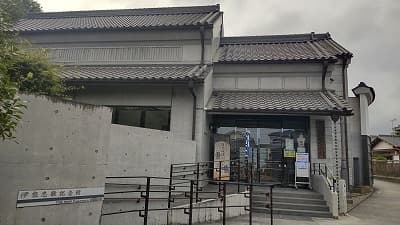 千葉県香取市の旅行で訪れた観光名所、伊能忠敬記念館の入口