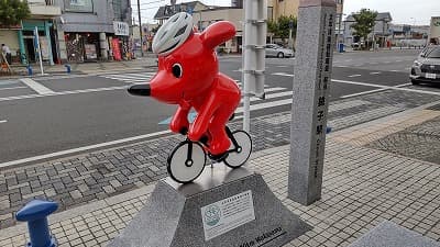 千葉県銚子市のまち旅（旅行、観光）で見つけた、太平洋岸自転車道起点銚子駅