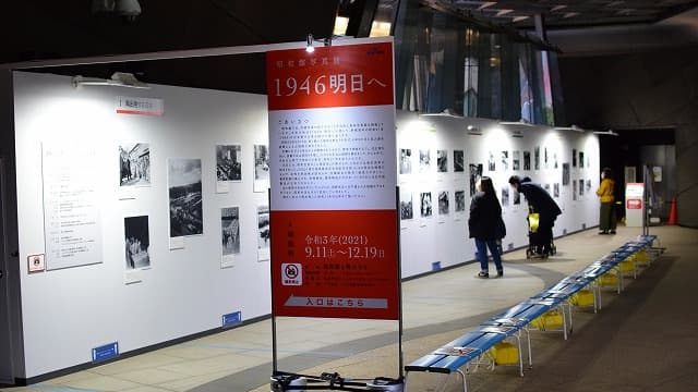 東京都千代田区の昭和館の特別展示