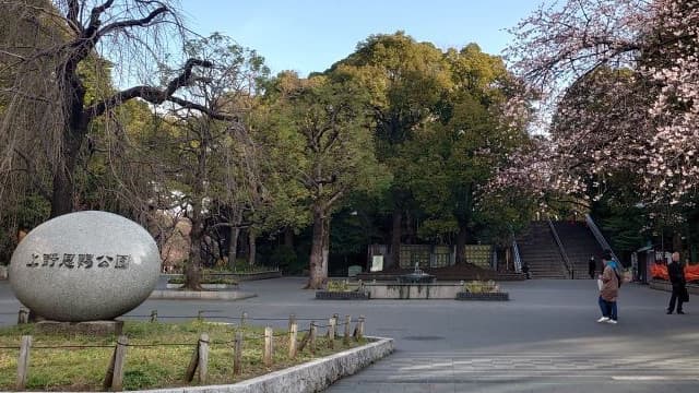 東京都台東区の旅行で訪れた観光名所、上野恩賜公園