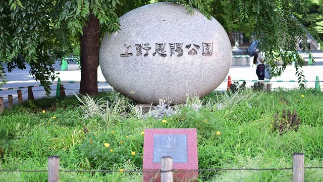 東京都台東区の上野恩賜公園