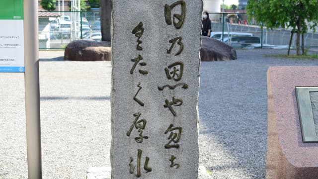 東京都墨田区の大高源五の句碑