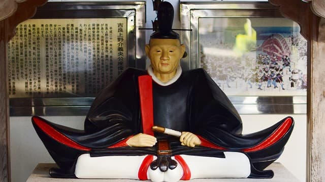 東京都墨田区の本所松坂町公園（吉良上野介邸跡）吉良上野介