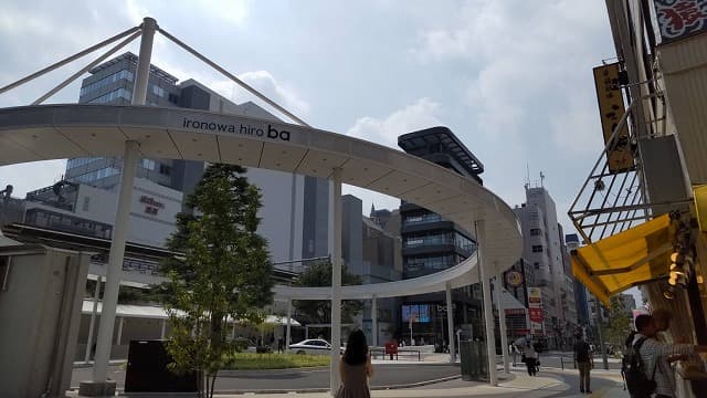 東京都豊島区の大塚駅