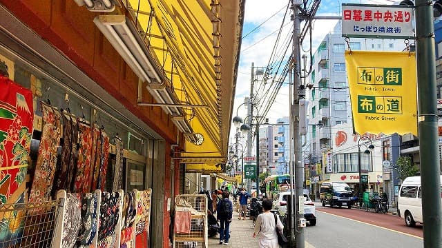 東京都荒川区の日暮里繊維街