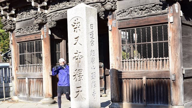 東京都葛飾区の柴又帝釈天石碑