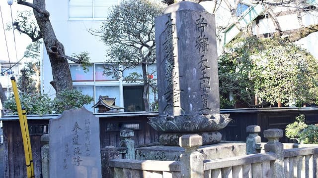 東京都葛飾区の帝釈天王安置碑