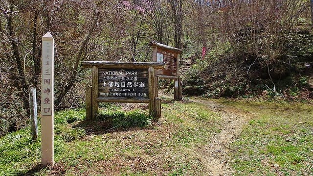 新潟県南魚沼郡の三国峠