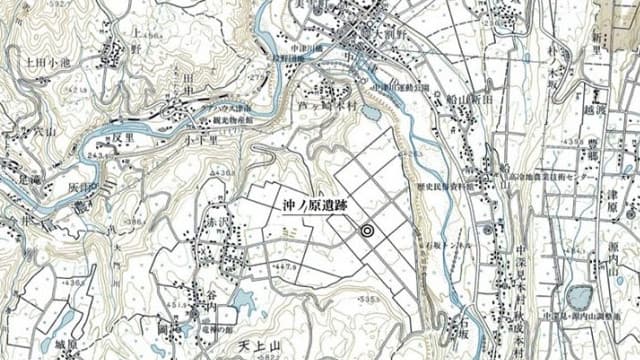 新潟県中魚沼郡の沖ノ原遺跡