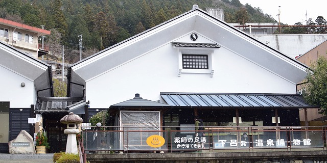 岐阜県下呂市の旅行で訪れた観光名所、温泉博物館