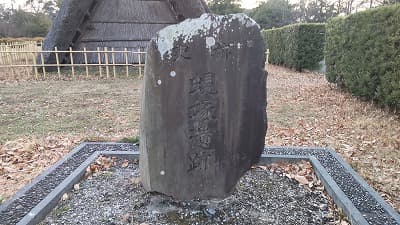 静岡県浜松市の旅行で訪れた観光名所、蜆塚遺跡