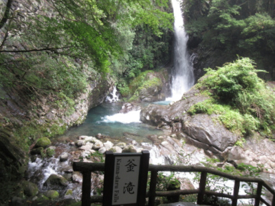 静岡県賀茂郡の旅行で訪れた観光名所、釜滝