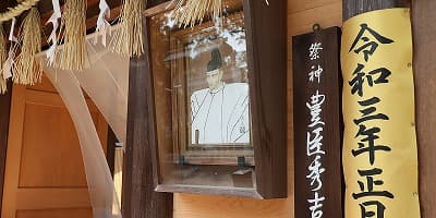 愛知県名古屋市の旅行で訪れた観光名所、豊國神社