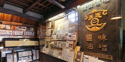 愛知県知多郡の旅行で訪れた観光名所、醸造伝承館